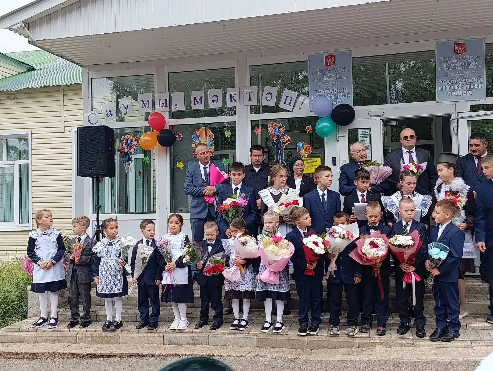 Белем бэйрэме белэн барыгызны да!
