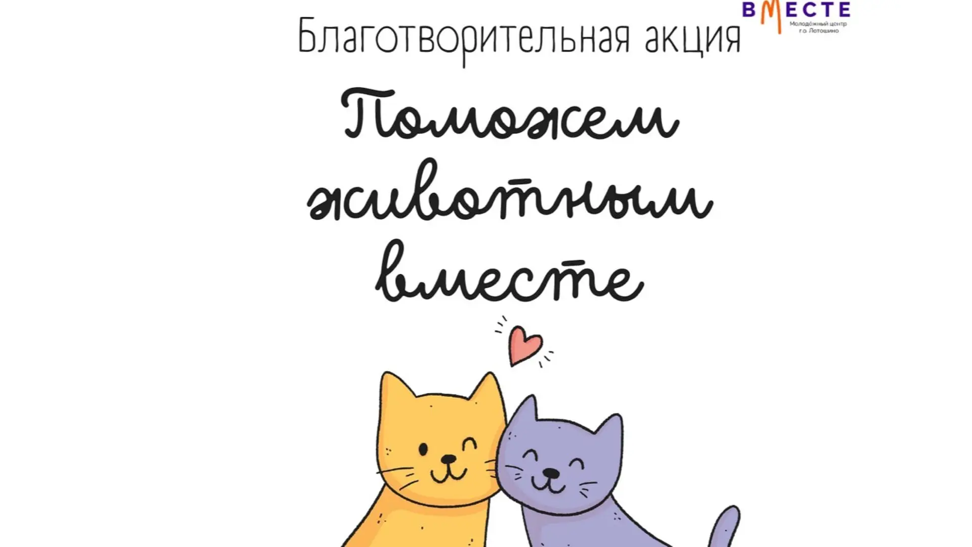 ‼️Внимание! Дорогие наши подписчики!