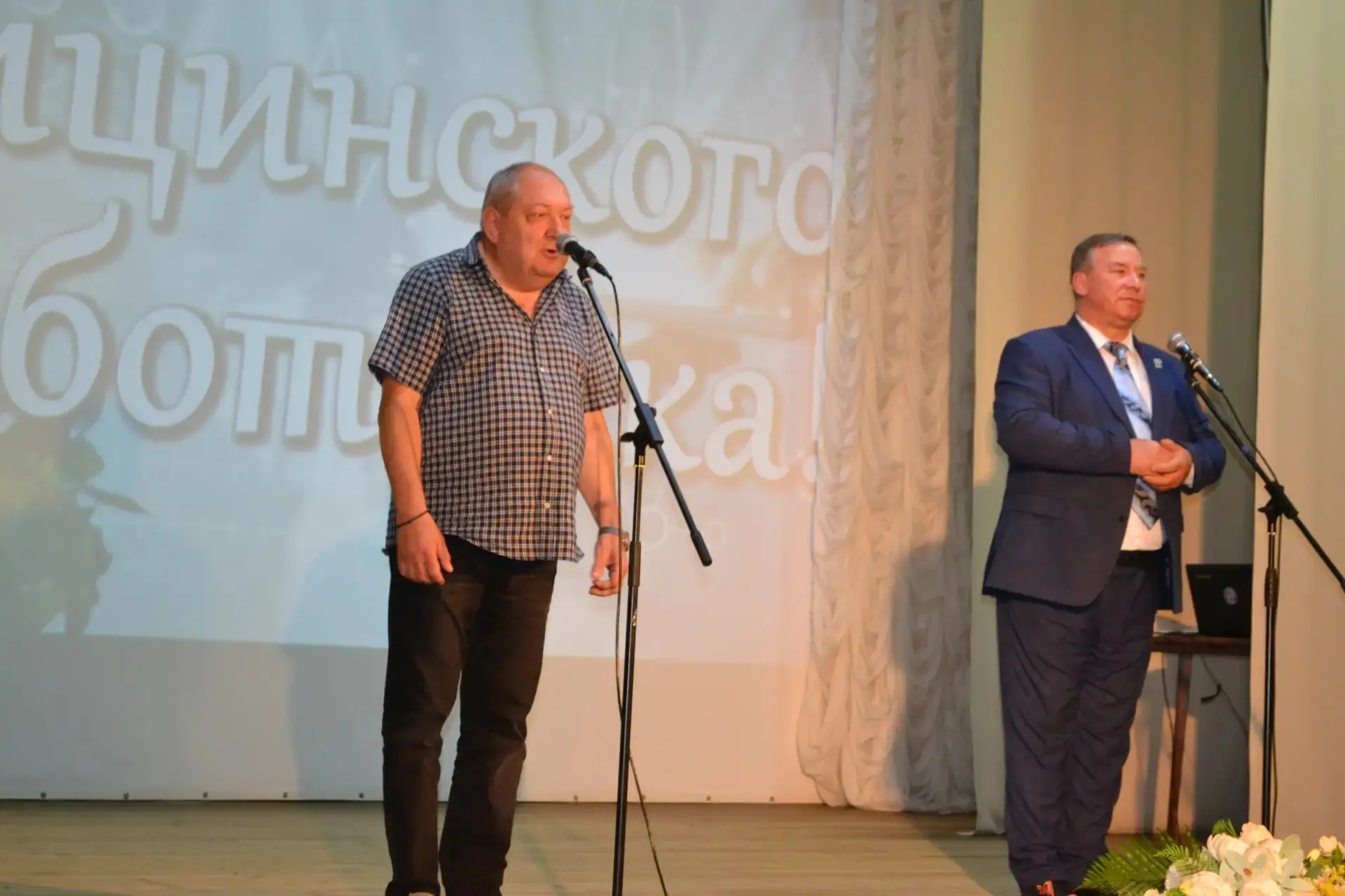 19 июня  в районном Доме культуры царила особая атмосфера – здесь прошло торжественное мероприятие, 