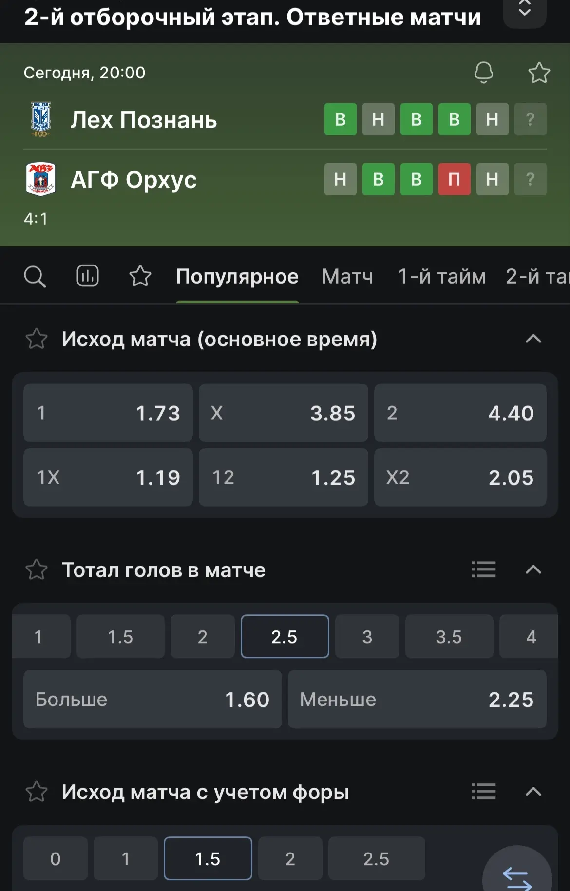 Тб 2,5