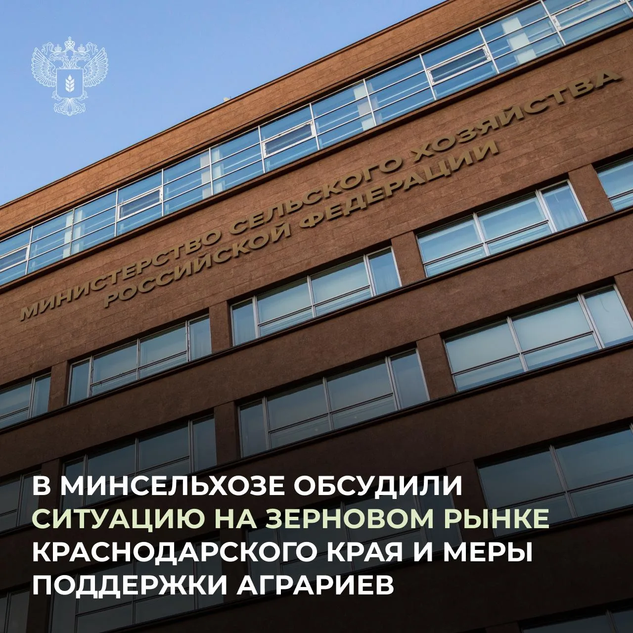 💼 В Минсельхозе прошла рабочая встреча Оксаны Лут и министра сельского хозяйства и пер...