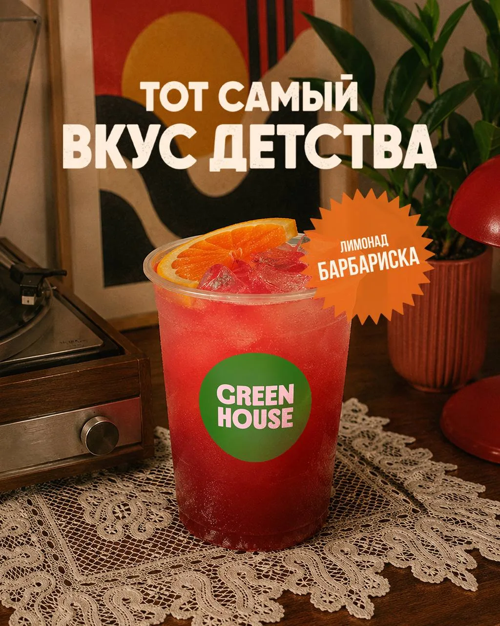 Мы продлеваем детство