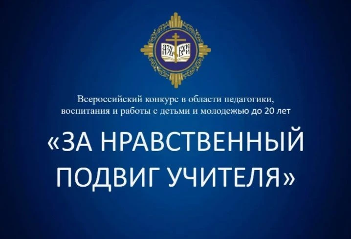 В мае 2026 года МКДОУ «Детский сад «Теремок» принял участие в «Региональном ежегодном В...
