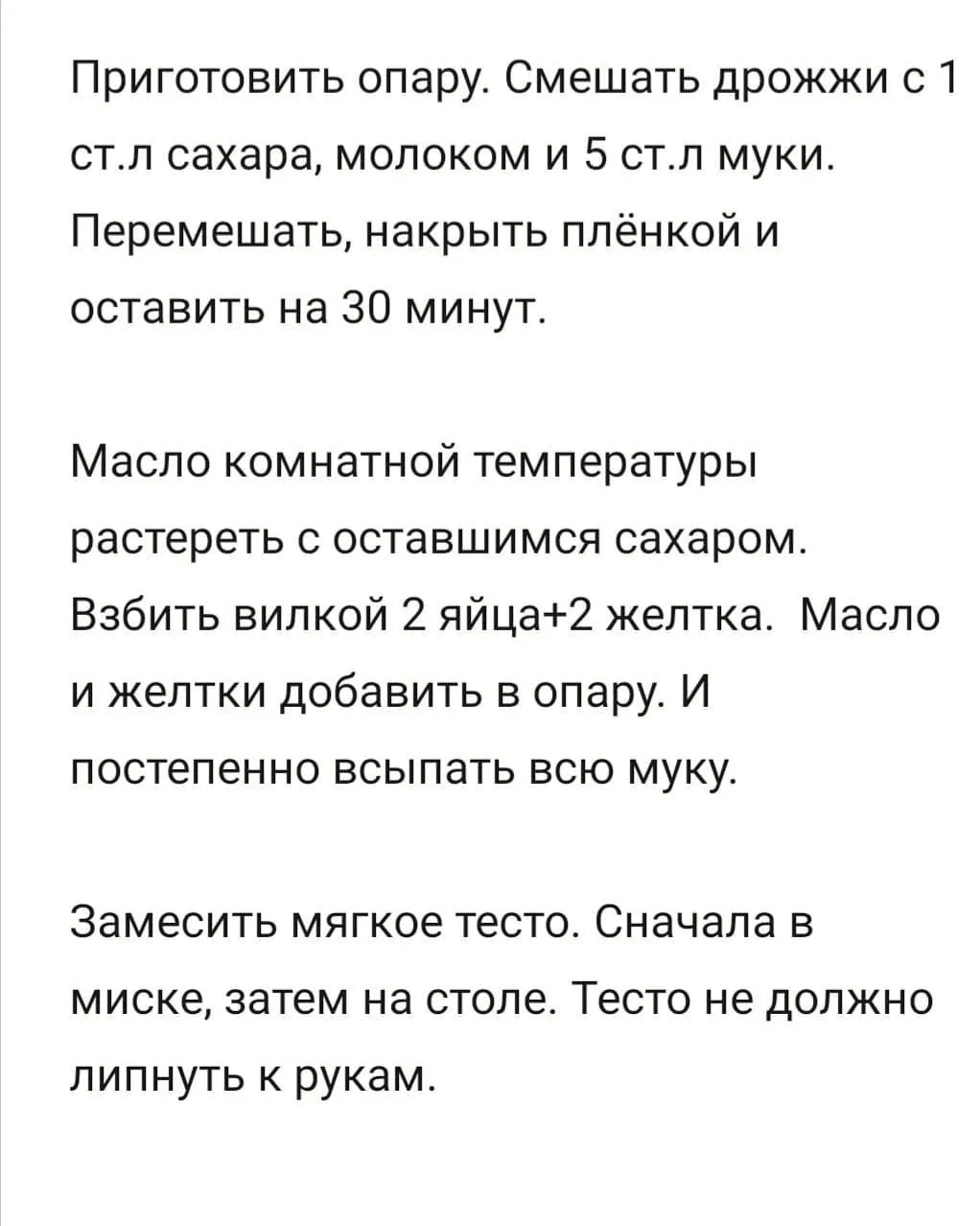 Мои хорошие, вам сердечный привет от моей мам Нины♥️   Спрашивает стряпаете вы куличи или как? Вот, 