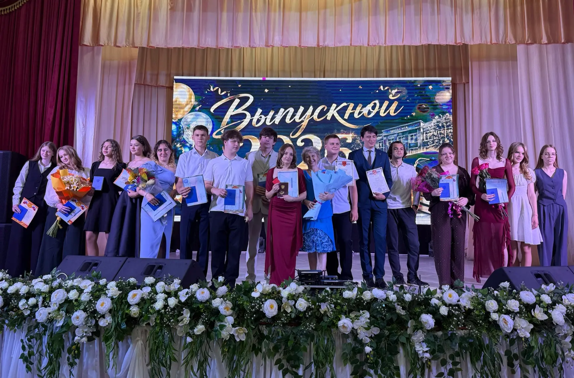 🎉 Состоялся долгожданный выпускной 11 класса! 🎉

Праздник прошёл в ДК и получился по-настоящему во