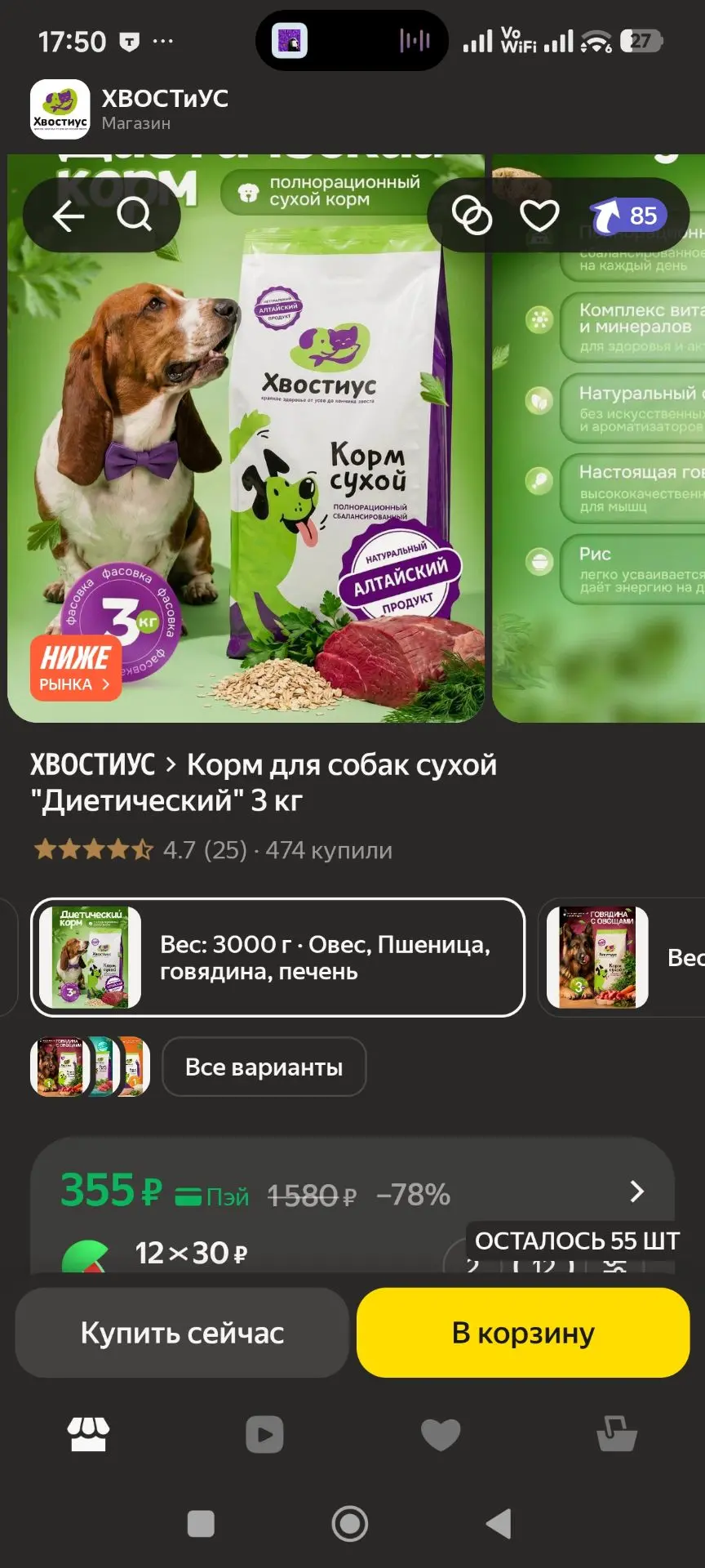 https://market.yandex.ru/cc/BCfUXU