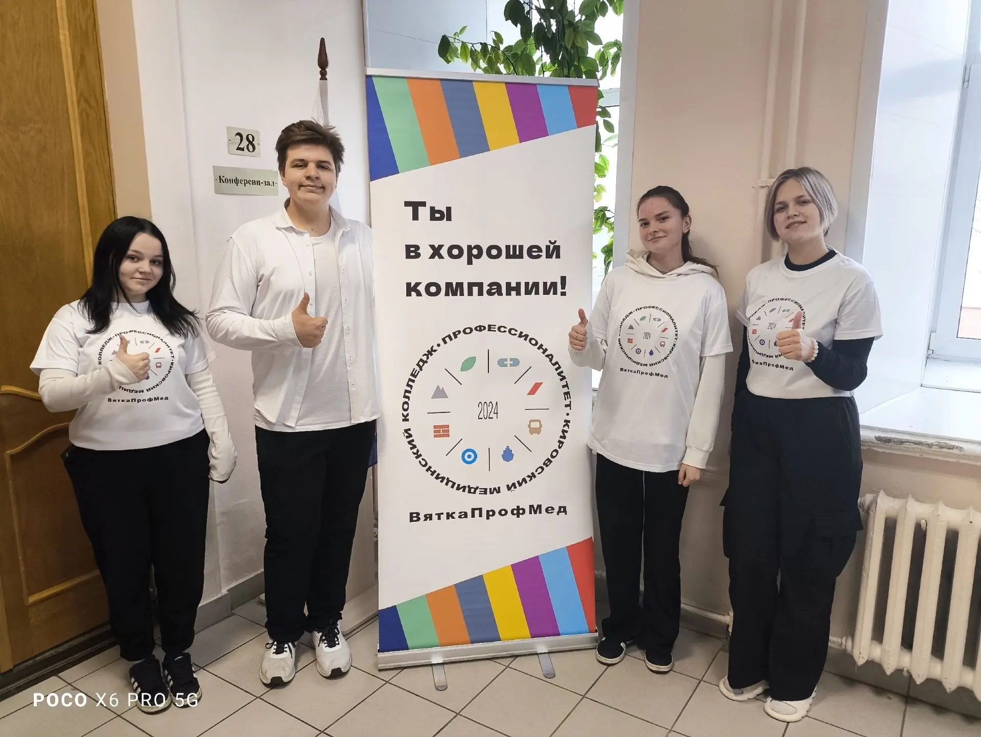 ⁉А вы знаете, что такое ФП "ПРОФЕССИОНАЛИЕТ"? 
 
🩺Друзья, рассказываем, что значит для Кировского м