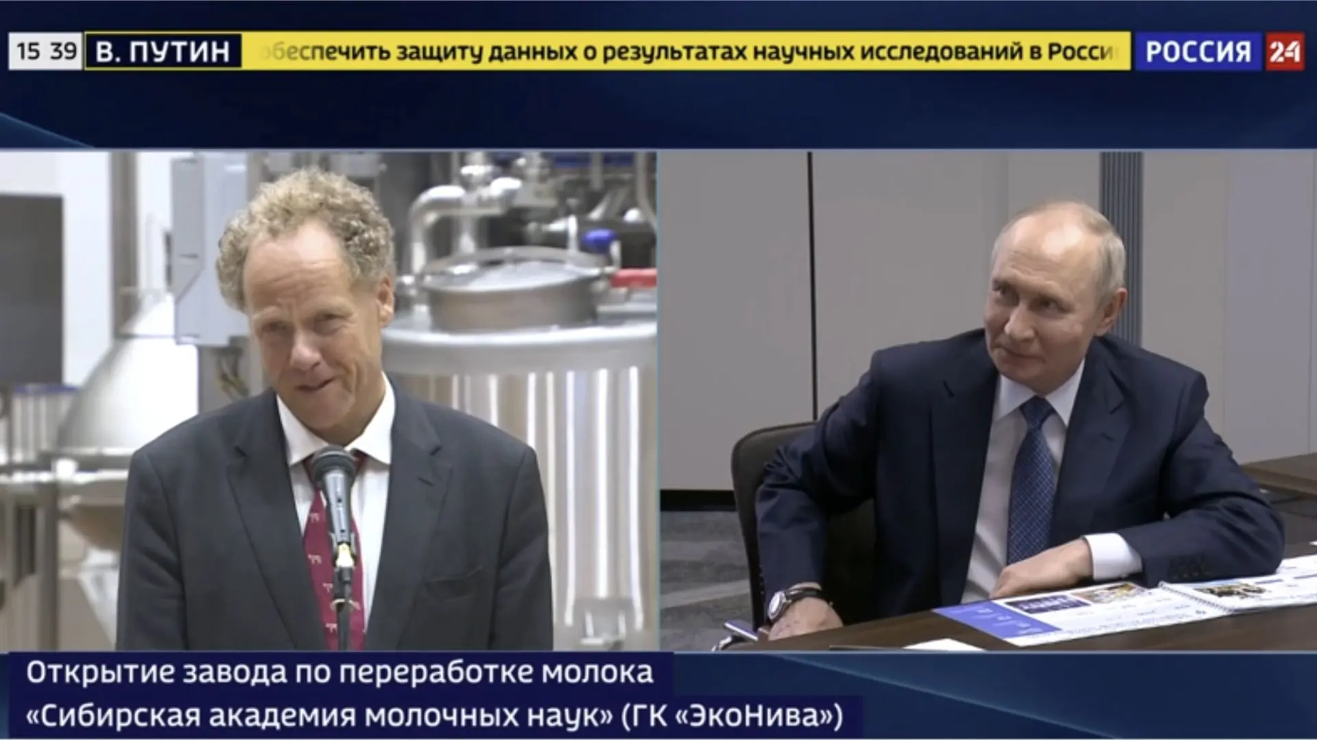 Основатель и президент «ЭкоНивы» Штефан Дюрр провел запуск молочного завода в Новосибир...