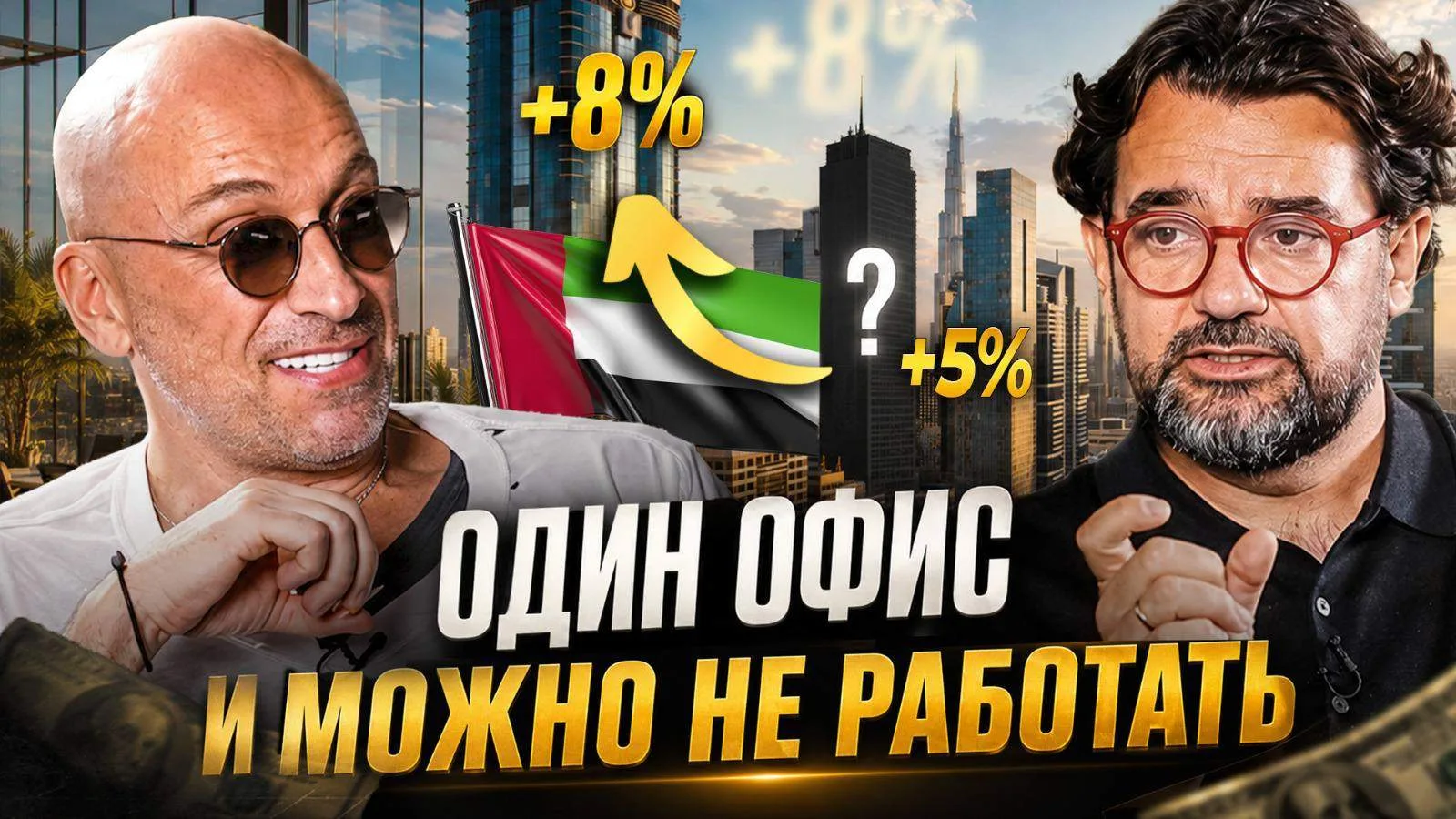 А вот - огромная часть моей жизни и основной источник дохода, что уж там.