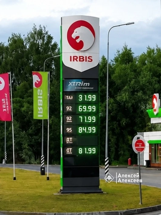 На Пыре

Слегка обалдел от цен на АЗС «Ирбис» на Пыре. 95-й бензик – 85 руб. 92-й – 70 руб. и 72 руб