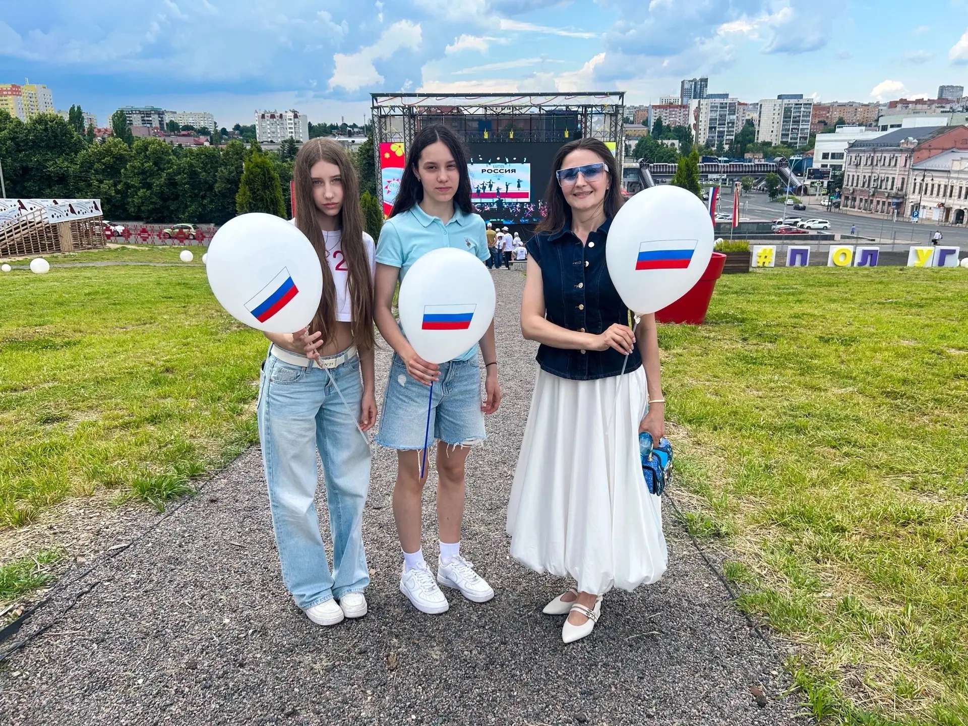🇷🇺 С Днём России!

◽️В честь Дня России ученицы 8Б класса Аникеева Арина и Чигорева Елизавета вмес