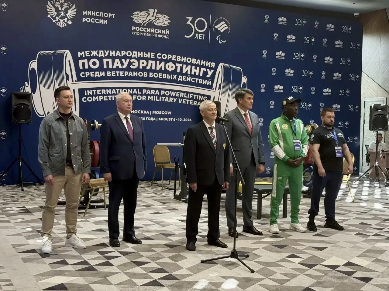 С приветственным словом к участникам обратились почетные гости