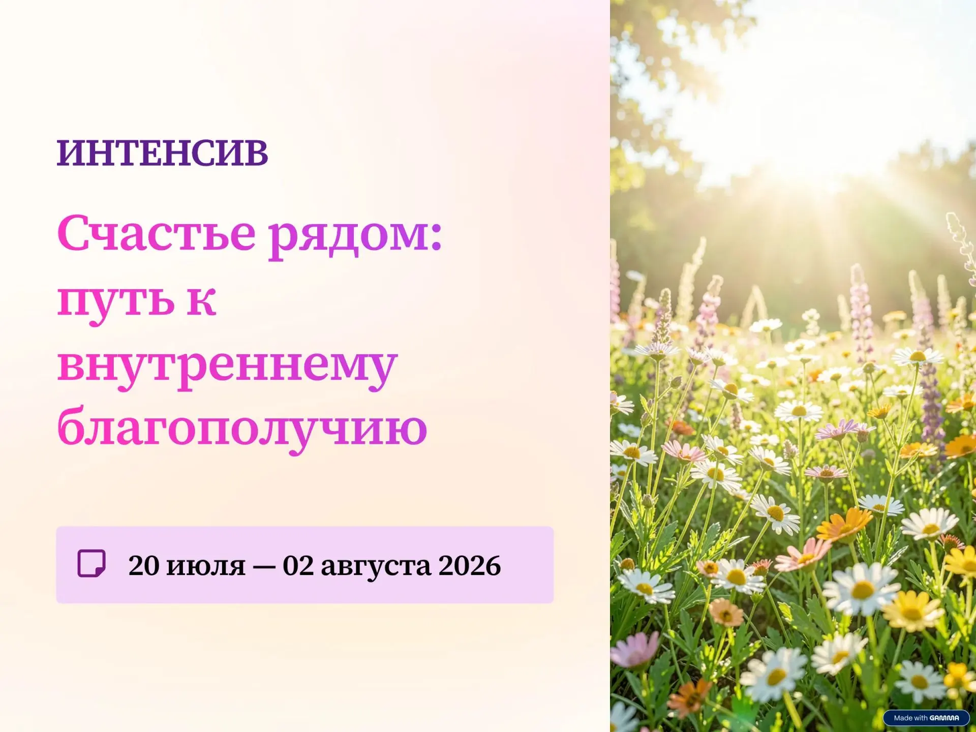 Медиа публикации