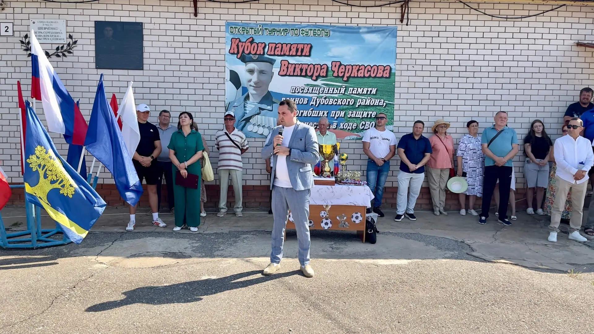 🏆 Депутат Волгоградской областной Думы Алексей Логинов принял участие в открытии футбольного турнир