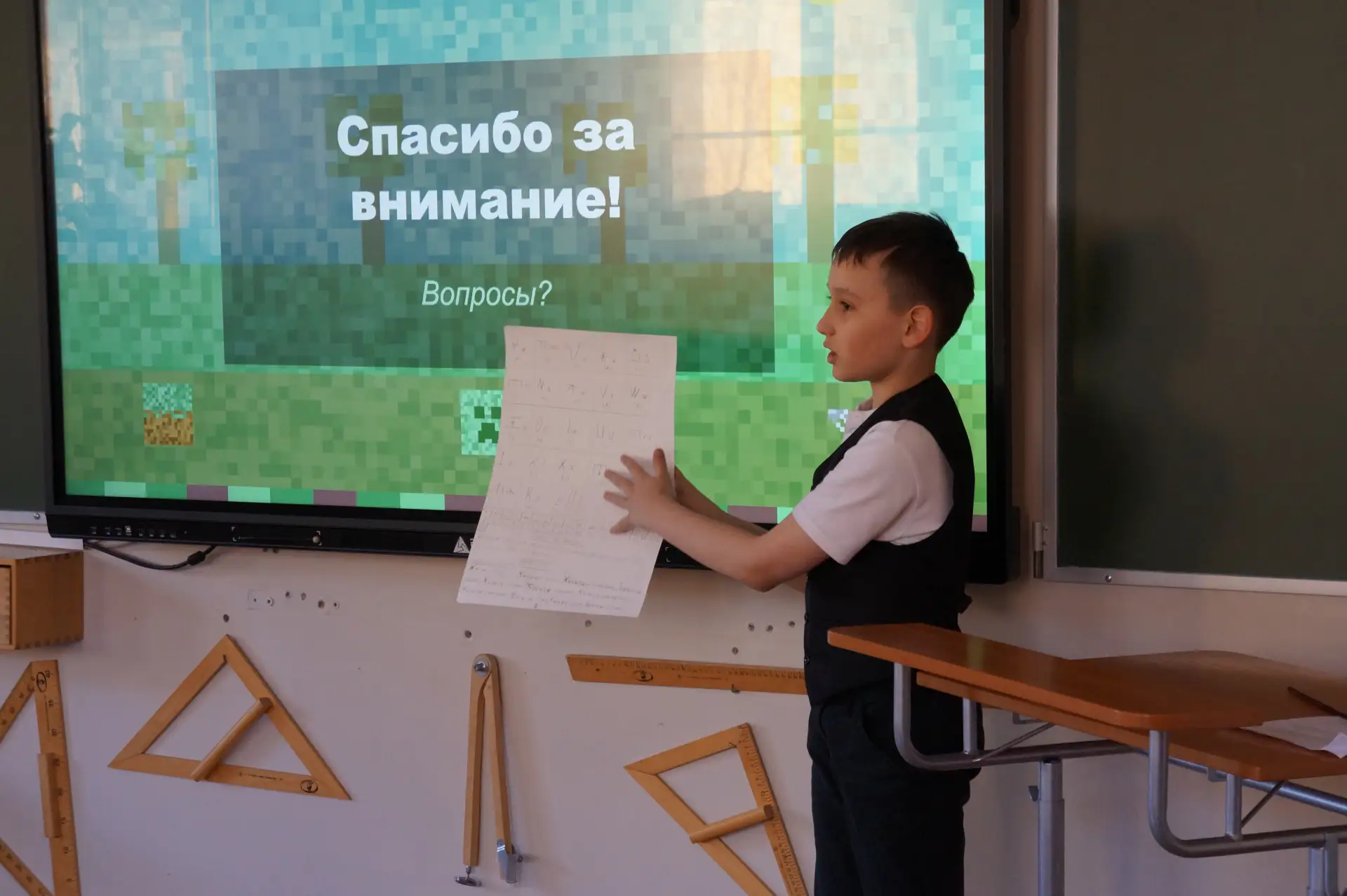 Будущее науки рождается здесь: итоги конференции «Первые шаги в науку»! 🧬🧪🌟  10 апреля в нашей гимна