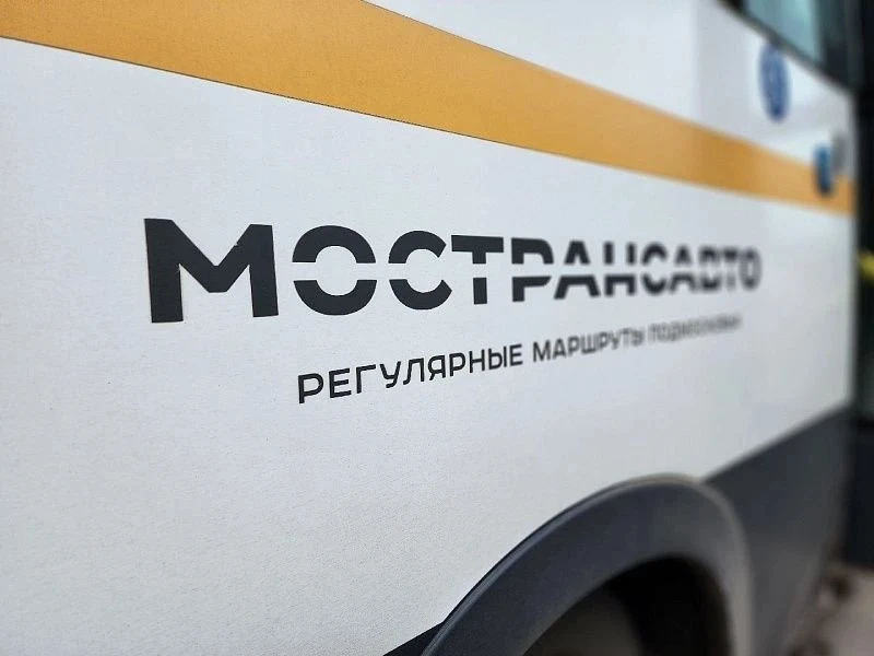 На маршрут №29 добавили два автобуса большого класса

На маршрут №29 «Воскресенск – Егорьевск» добав