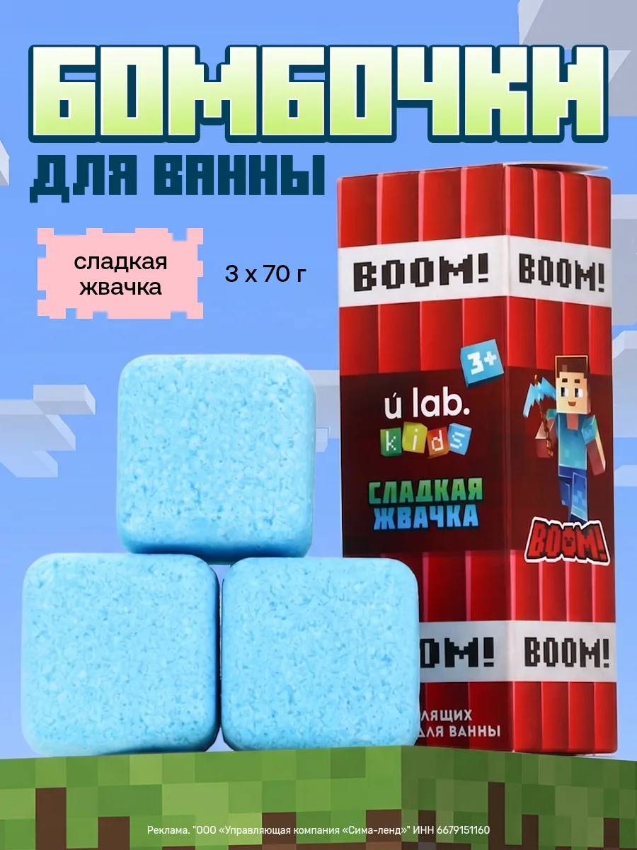 Ребёнок не хочет мыться? Есть решение 🛁