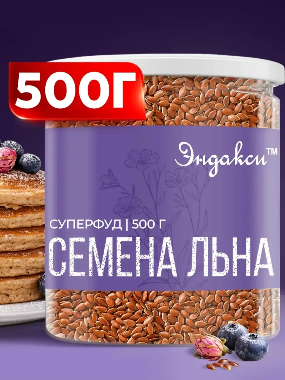 Сегодня у меня для вас подборка продуктов для выпечки🧁  Делюсь тем, что сама себе часто покупаю на В