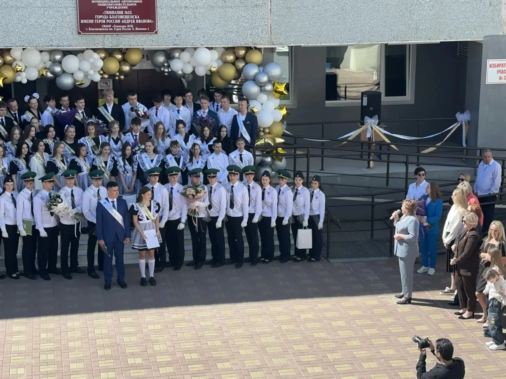 🎓 Последний звонок: гимн юности и мечтам!  Сегодня в  гимназии прозвучал последний звонок для одинна