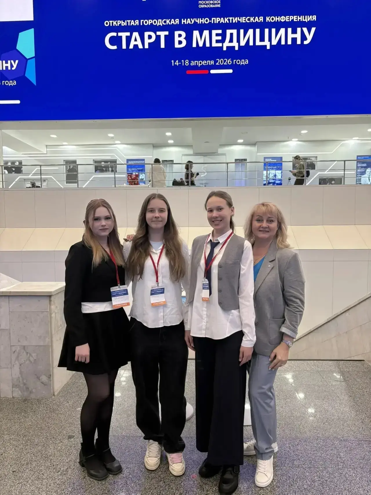 🎉 Поздравляем призёров городской конференции «Старт в медицину»!   🏆✨В 11-й раз в Сеченовском универ