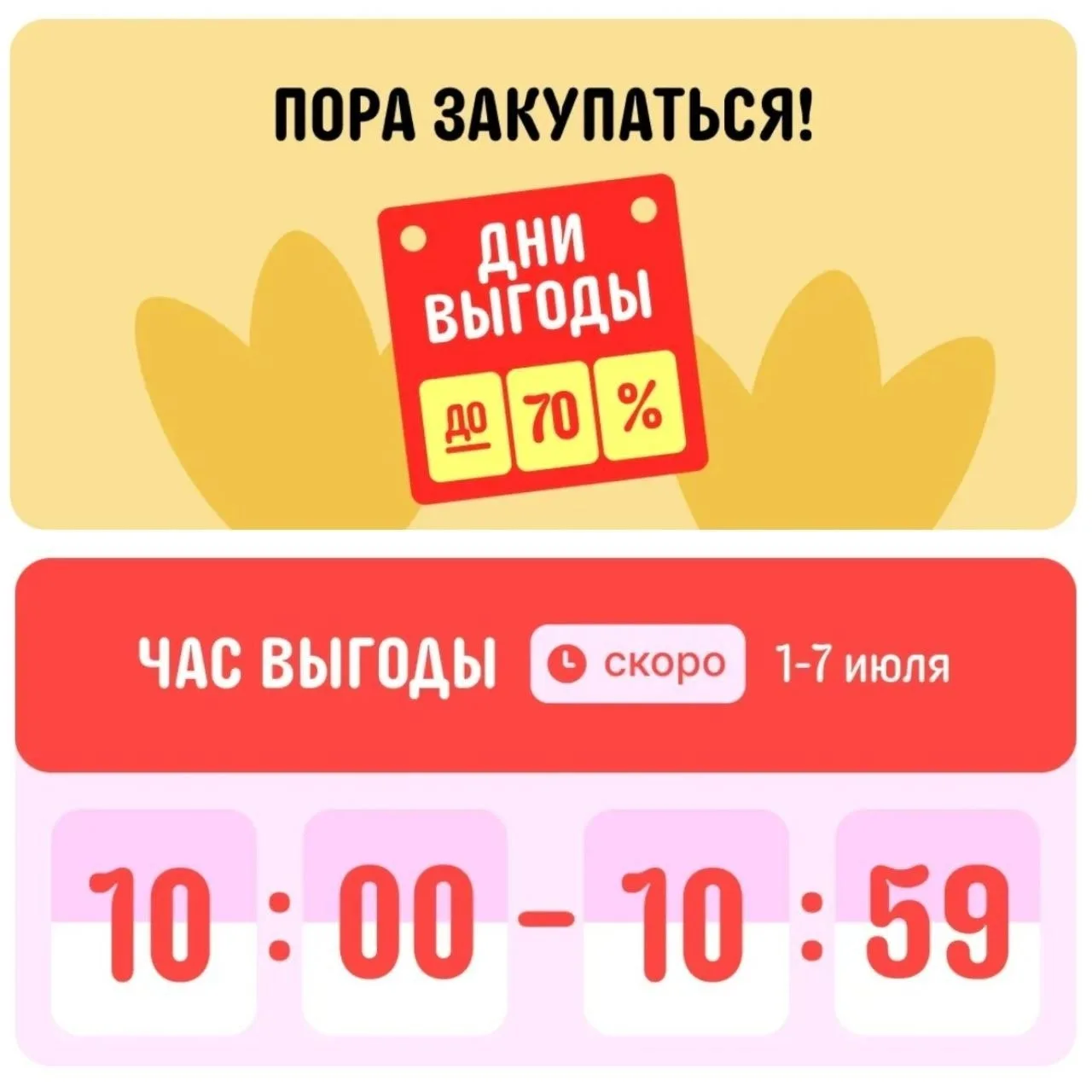 #AliExpress