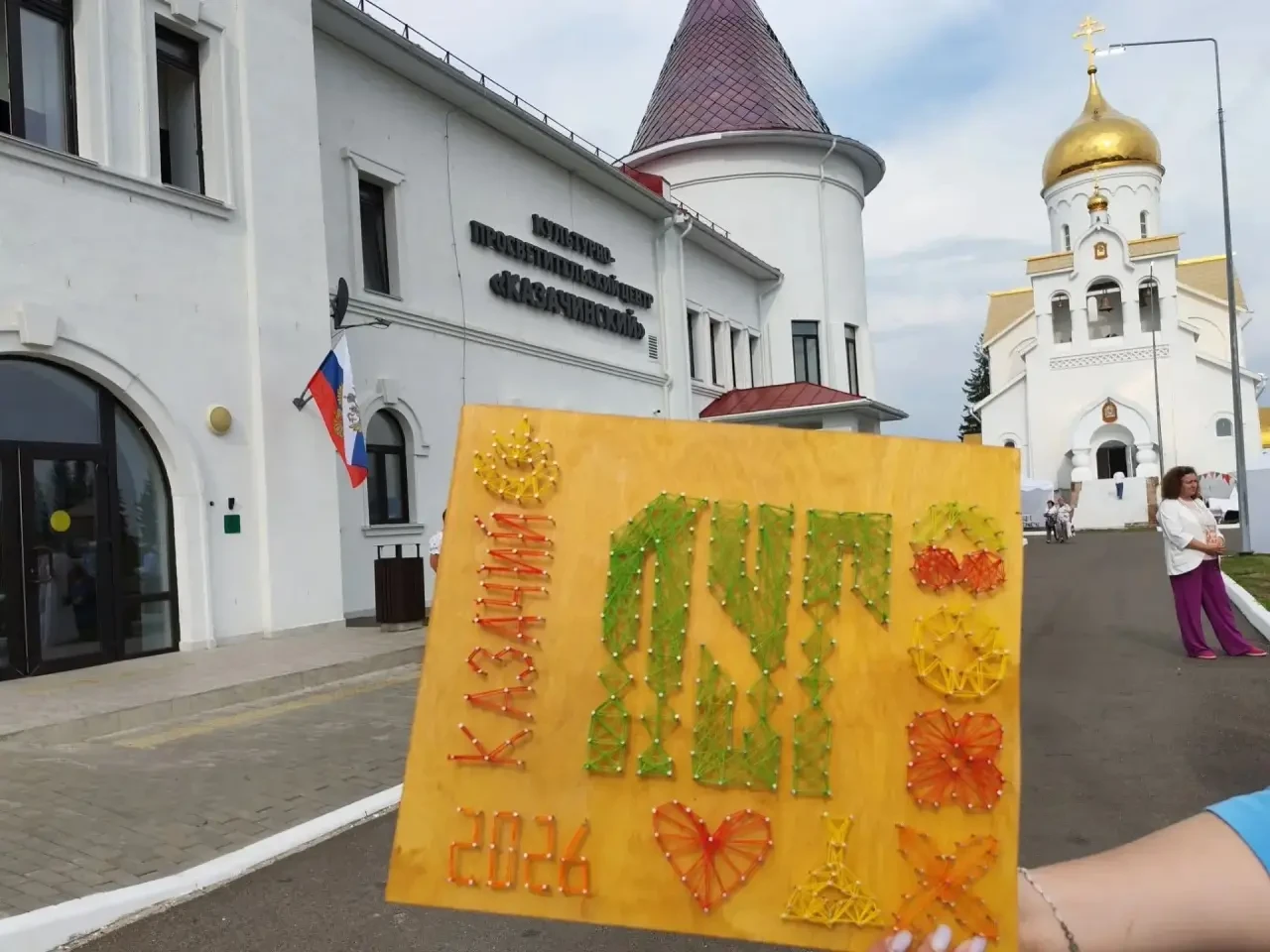🎶 «Казачий луг» собрал больше тысячи гостей в Казачинском