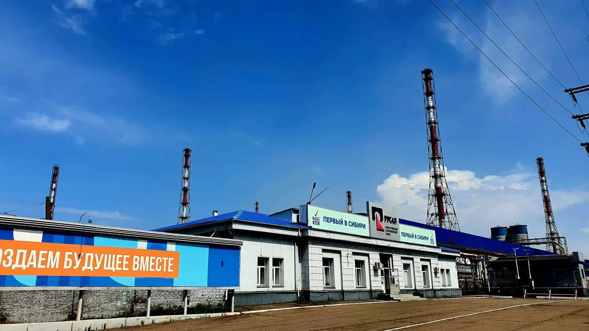 🏭НкАЗ успешно прошёл общественную верификацию в рамках федерального проекта «Чистый во...