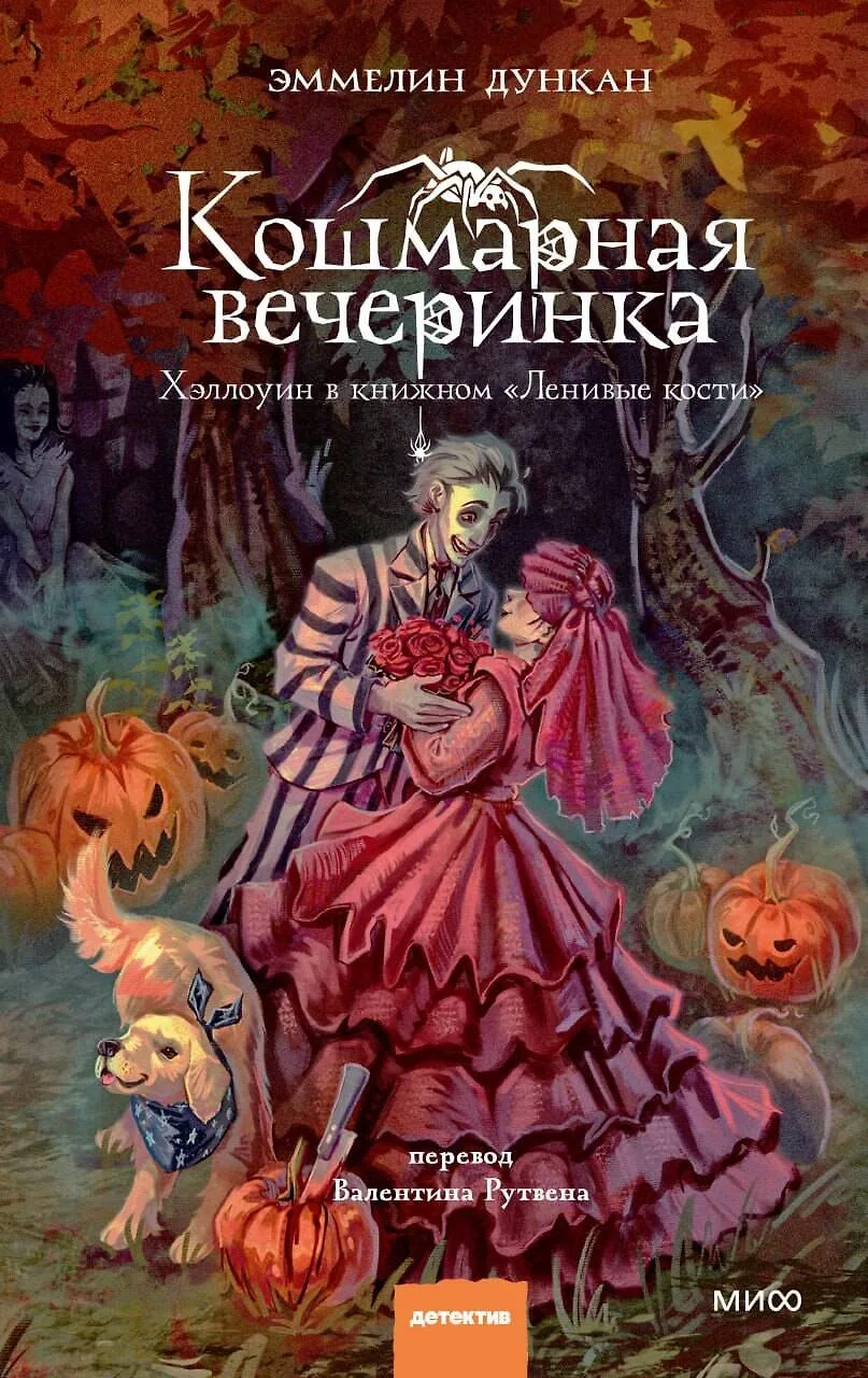 📖 КНИЖНЫЙ АНОНС.