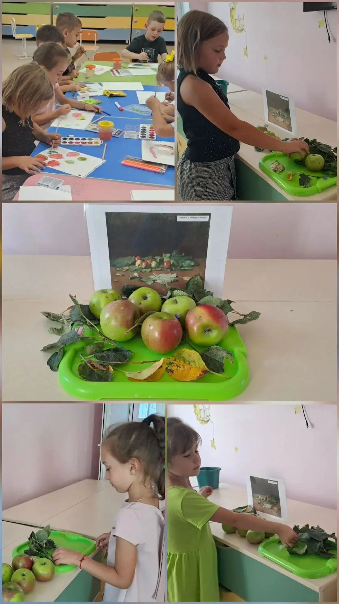 Одно из самых «вкусных» занятий! 🍎🍁