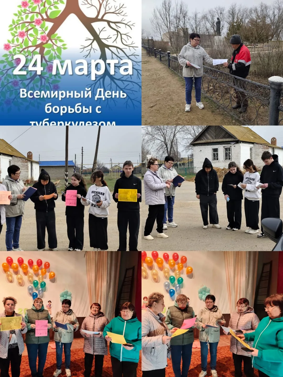 24 марта во всем мире проводится Всемирный день борьбы с туберкулёзом, призванный привл...