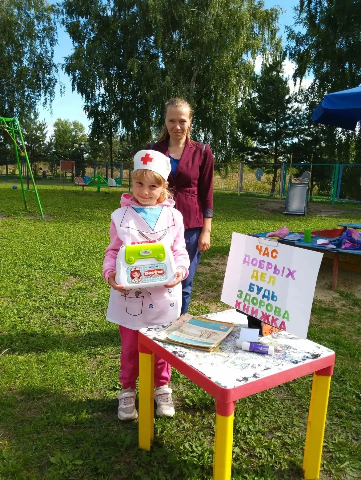 27 августа в детском саду "Теремок",  прошёл час добрых дел: " Будь здорова книжка". Би...