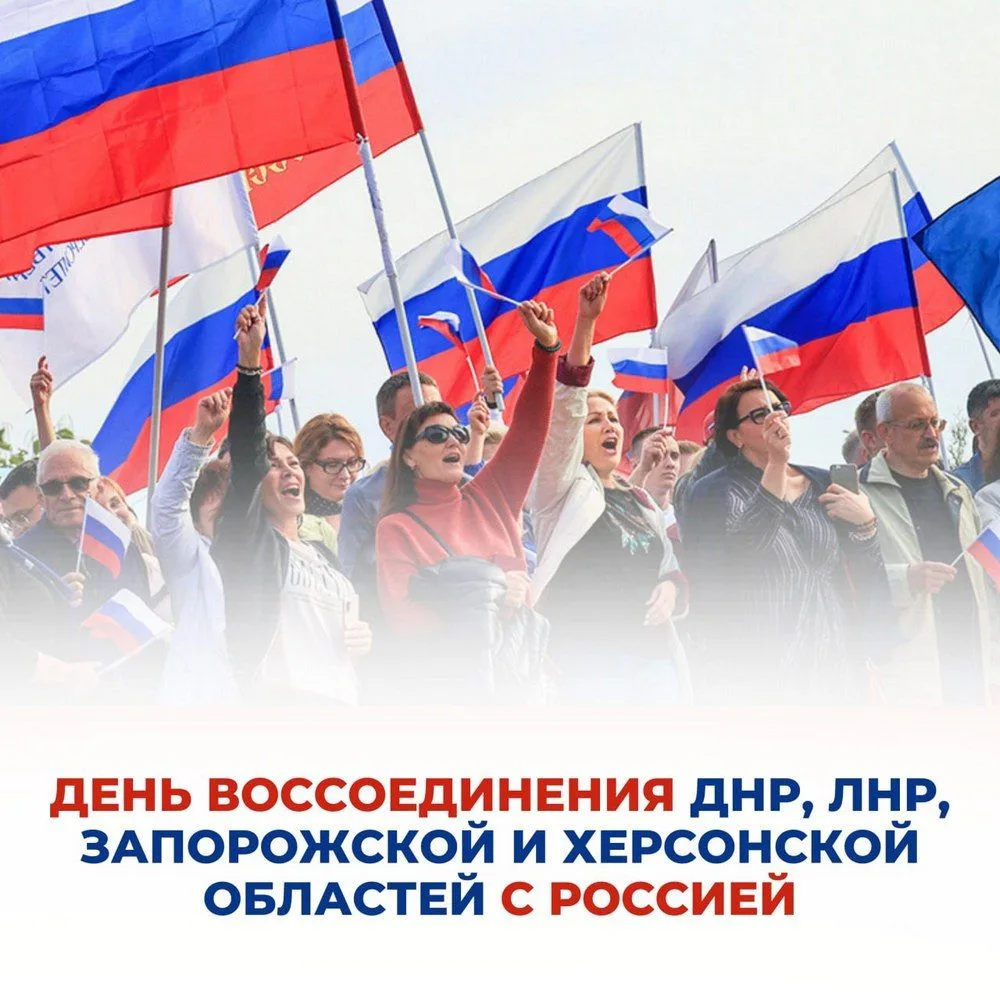 Дорогие азовчане!