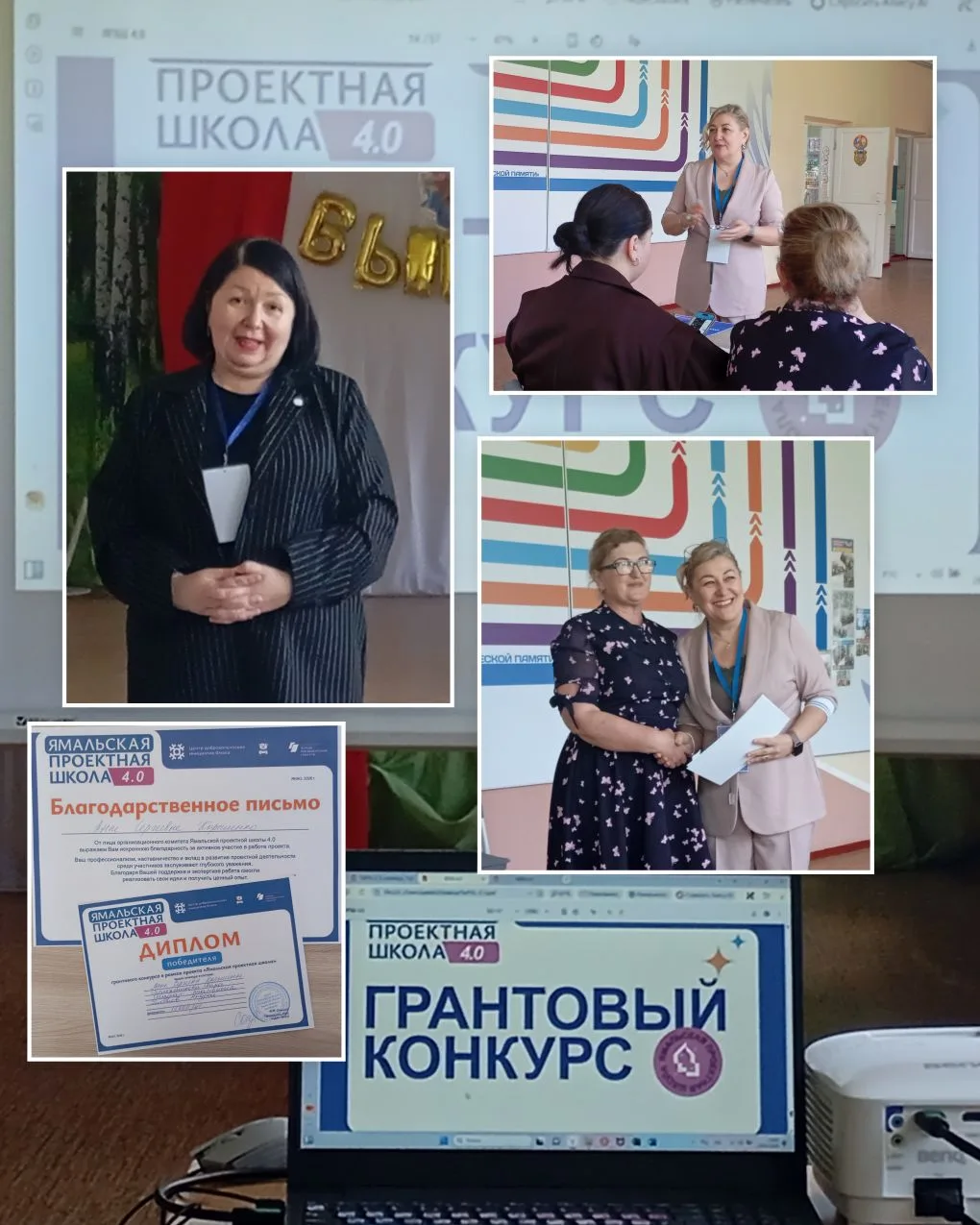 «Ямальская проектная школа 4.0»: новый этап в Валерьяновской школе