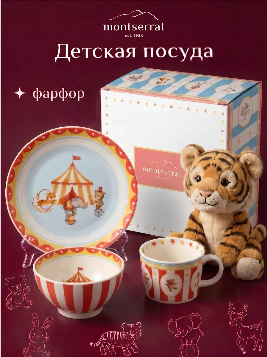 #набор_открыт