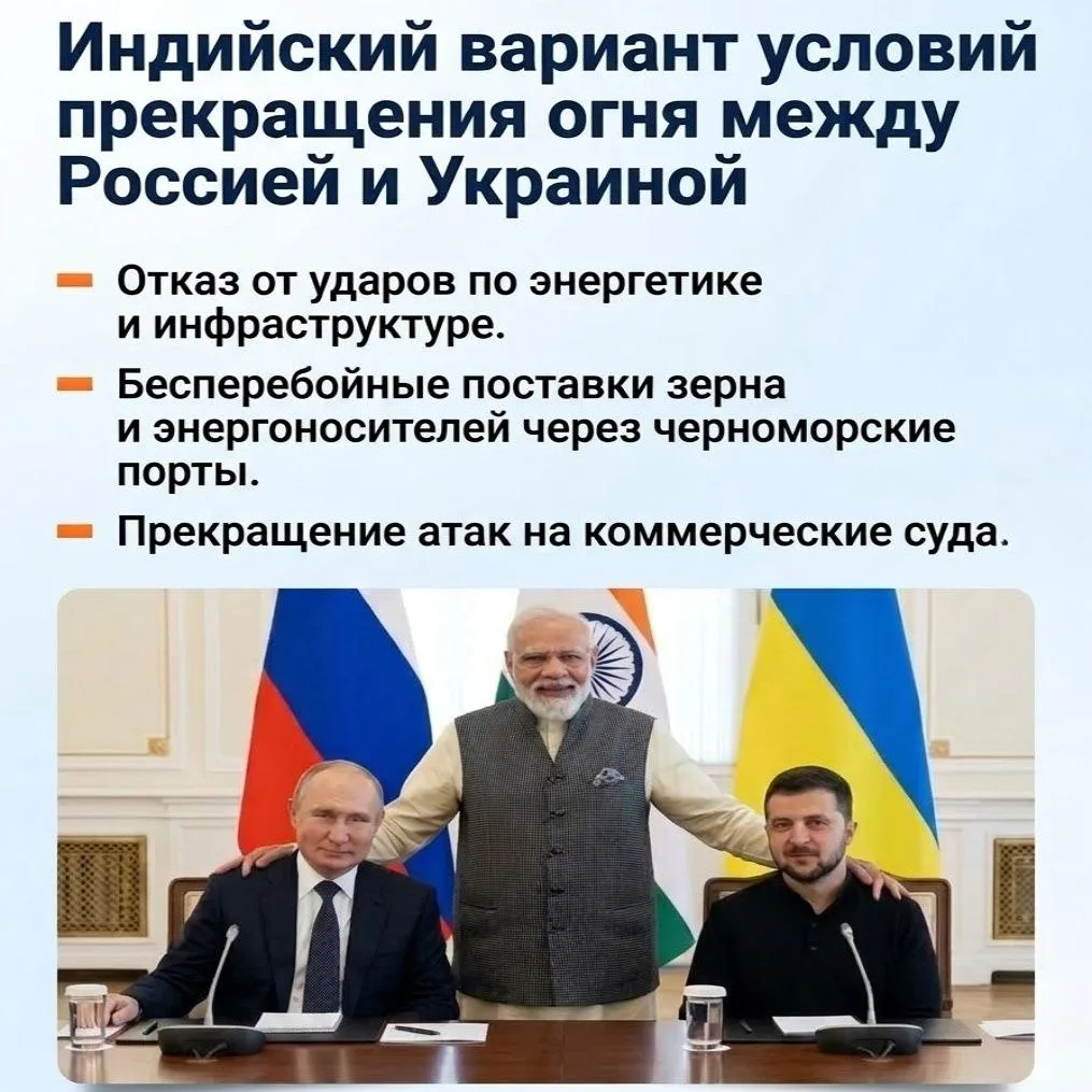 Озвучены условия перемирия русско-украинского конфликта, которые обсуждаются сейчас с п...