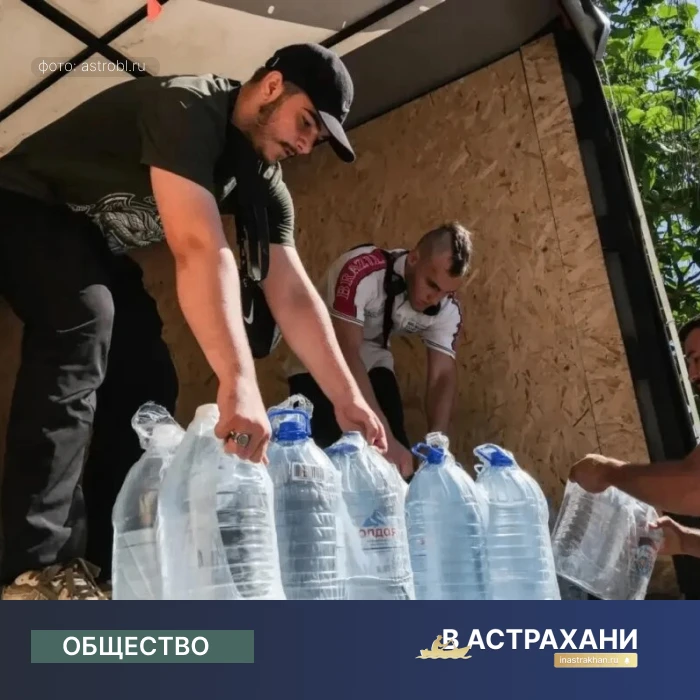 Астраханская область направила 5 тонн гуманитарной помощи в Кременской округ ЛНР

Подшефный регион п