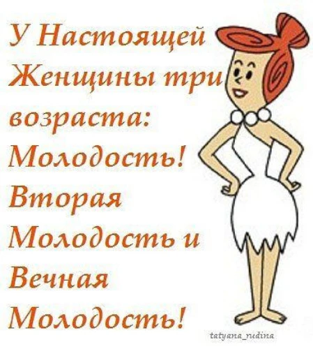 📌 «Что вообще происходит после 45»