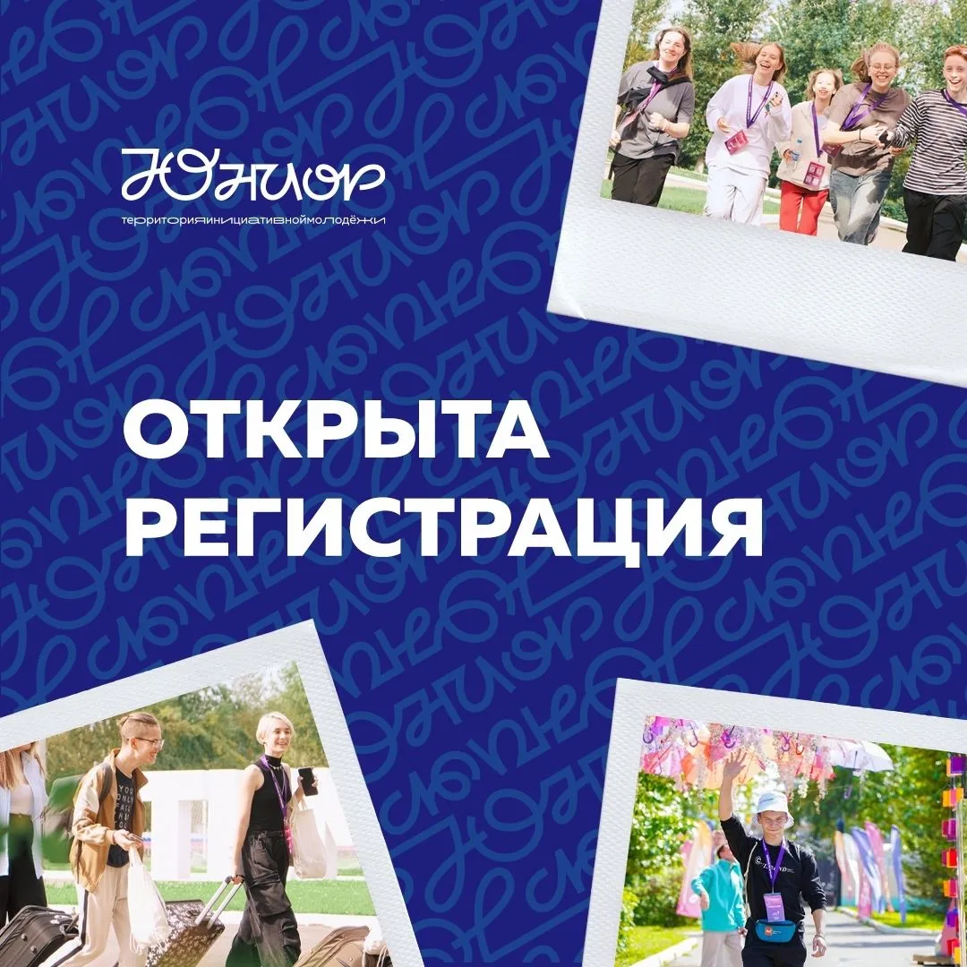 КАК ЭТО «ПРОШЕЛ ЦЕЛЫЙ ГОД»? УЖЕ?!
