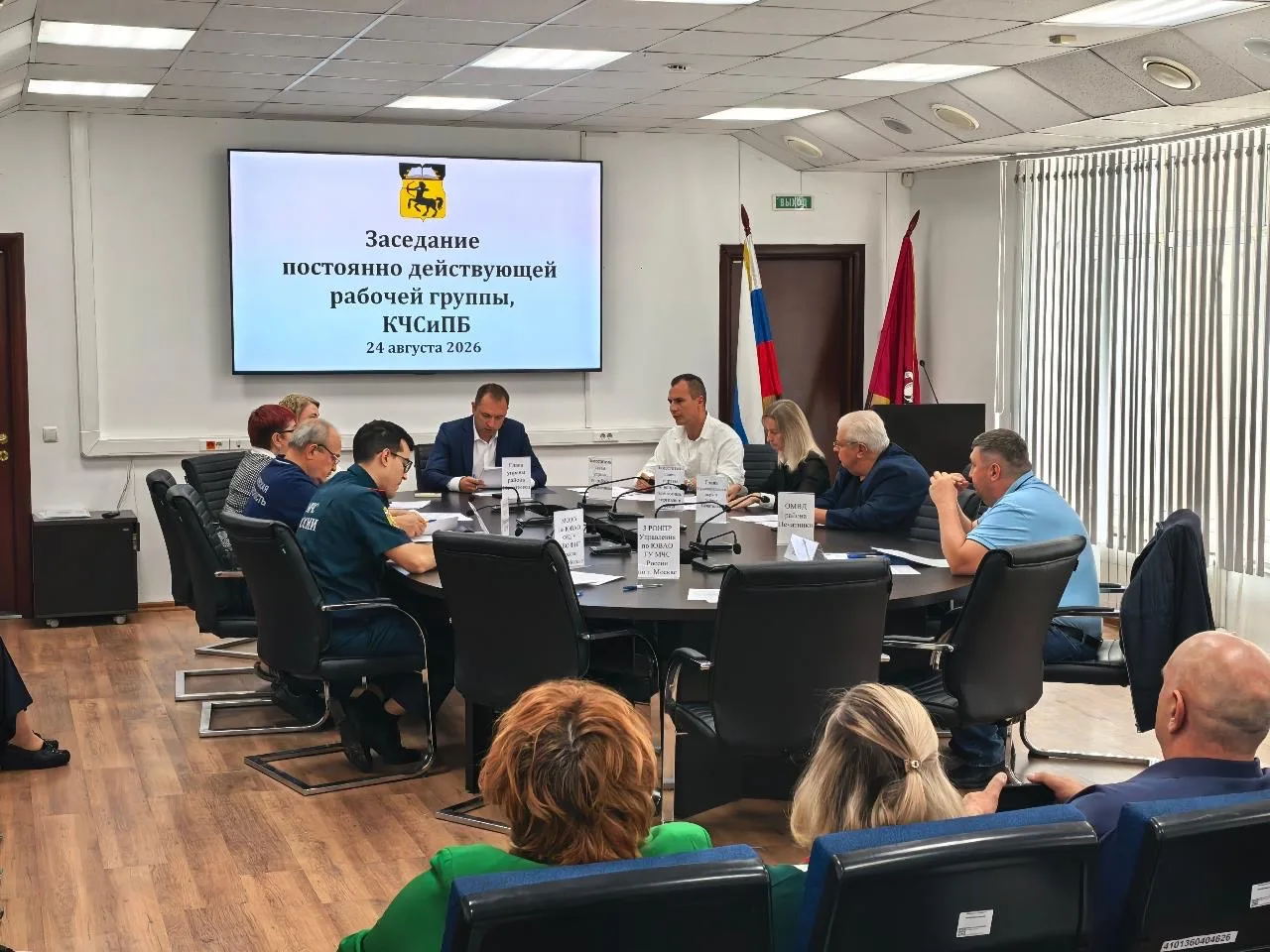 🛡️ В управе района Печатники прошли заседания рабочих групп по вопросам безопасности