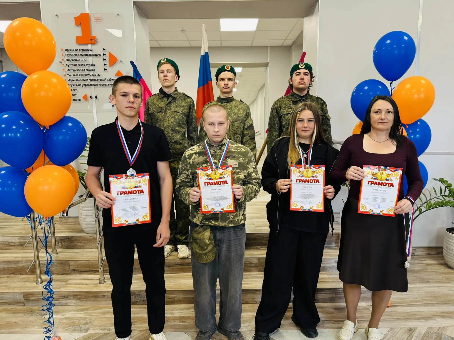 🇷🇺 Стены Кореновского политехнического техникума вновь наполнились энергией и энтузиазмом студентов 