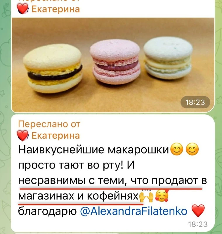 ☝️ОНИ НЕСРАВНИМЫ С ТЕМИ, ЧТО ПРОДАЮТ В МАГАЗИНАХ!