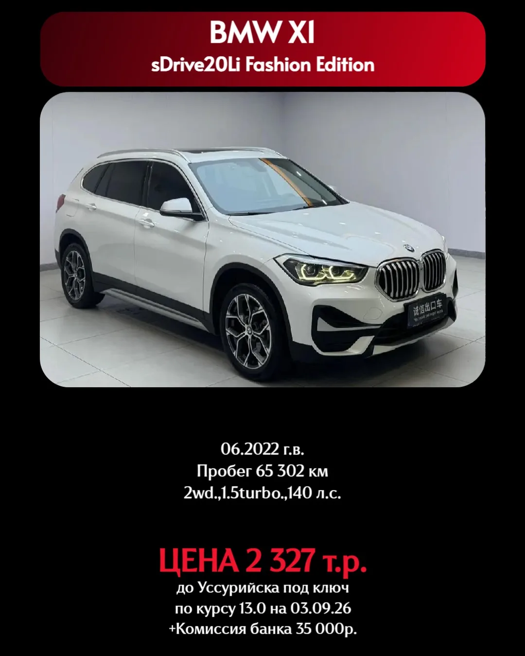 ❤‍🔥 ДОСТУПНЫ К ЗАКАЗУ на нашей площадке в Китае!❤‍🔥