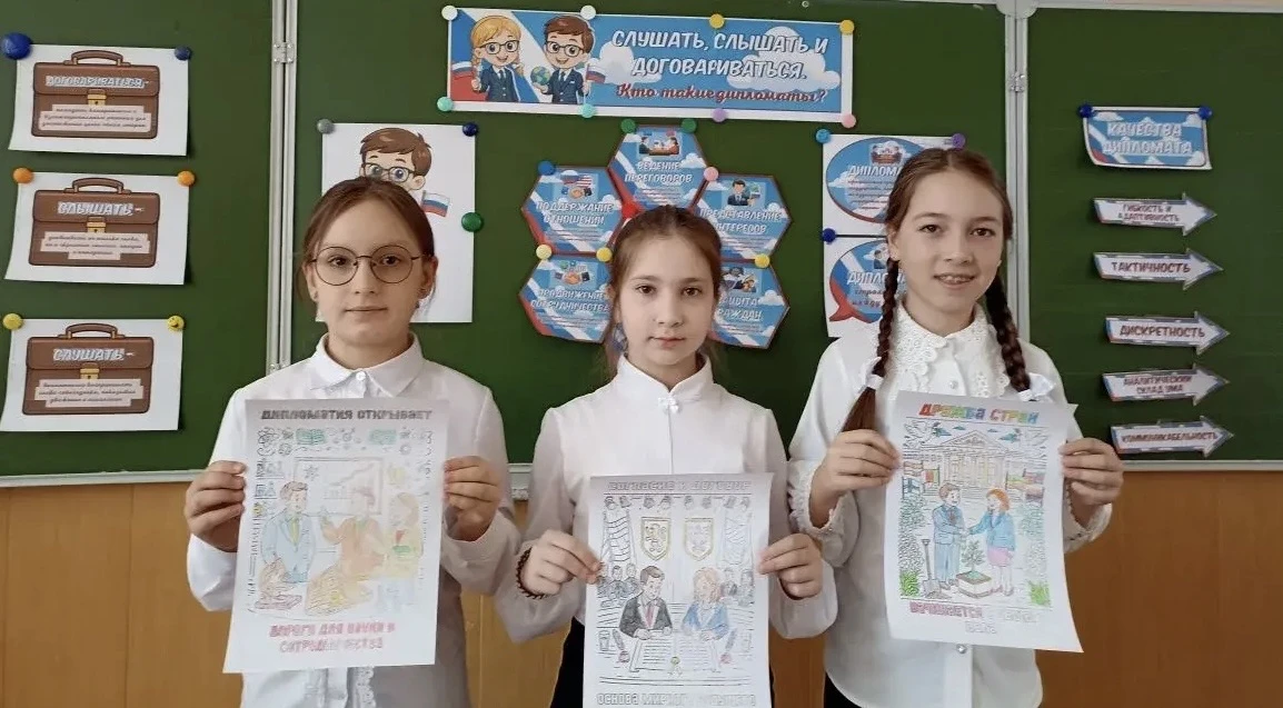 #СШ12_НоваяНеделя #СШ12_Разговоры_о_Важном #СШ12_НашиДетиЛучшие   Дипломат – человек, обладающий суп