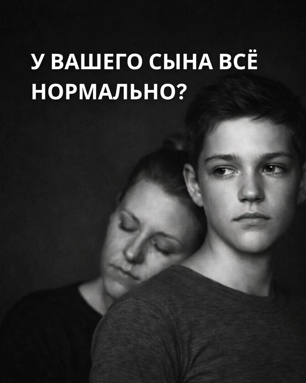 Восемь лет назад я написал первую свою книгу по детской андрологии.