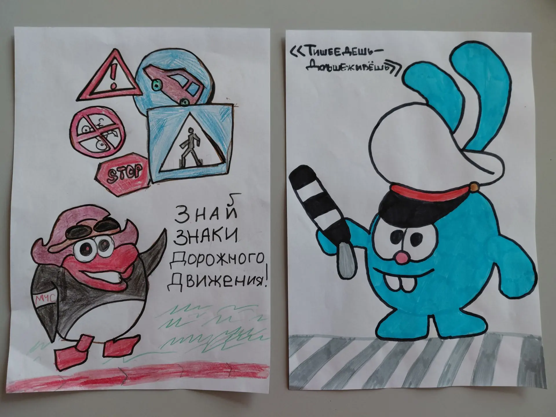 🎨 Конкурс рисунков «Смешарики за БДД» — творчество, которое учит безопасности! 🎨