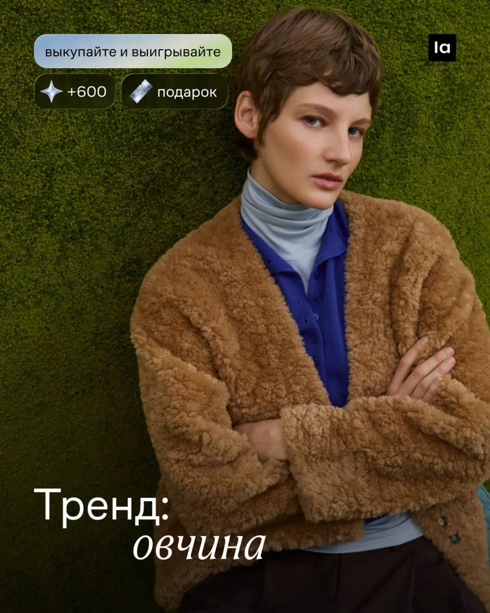 Эта овчинка однозначно стоит выделки и места в вашем образе. C аргументом № 1 вы можете...