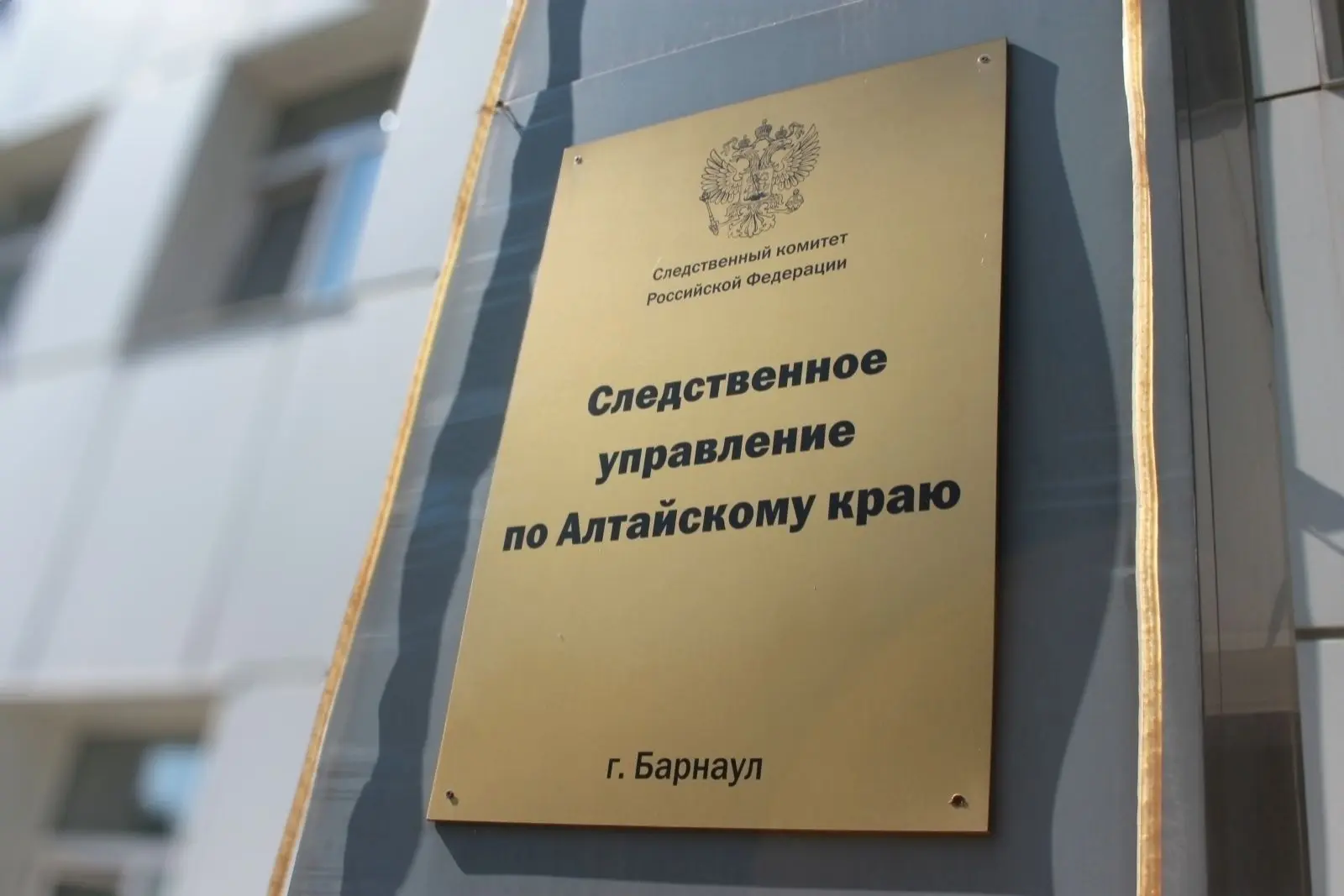 ❗️В Алтайском крае возбуждено уголовное дело по факту избиения подростка в городе Барнауле
