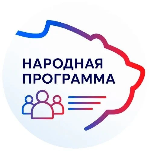Жители Ступино могут внести свой вклад в формирование программных ориентиров на ближайшие годы

«Еди