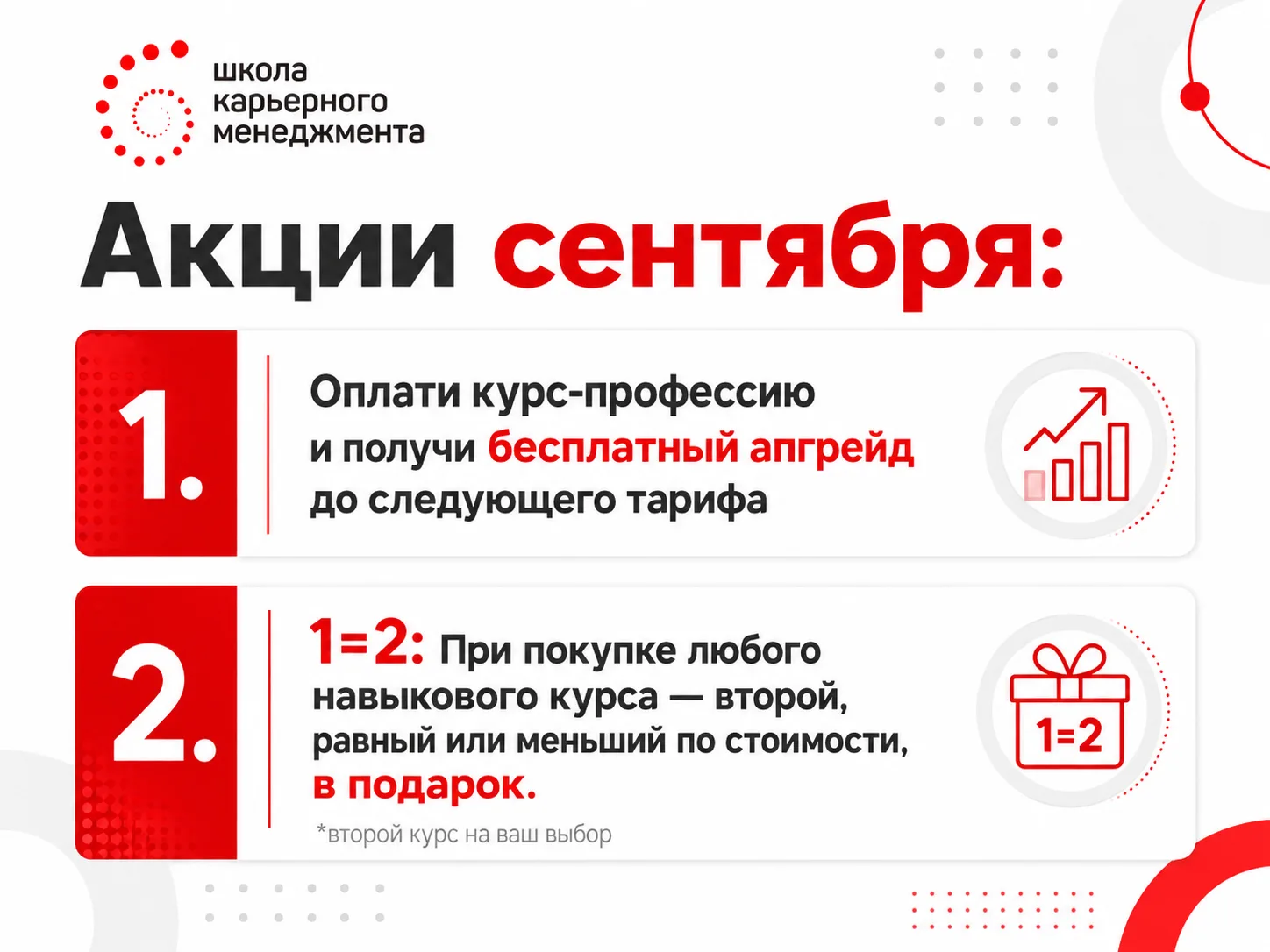❗️❗️❗️❗️❗️ Беспрецедентная акция — и действительно очень выгодные возможности для тех, ...