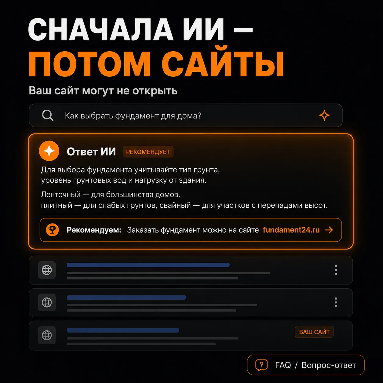 Проверял на днях один сайт клиента и понял что мы все можем терять заявки прямо сейчас....